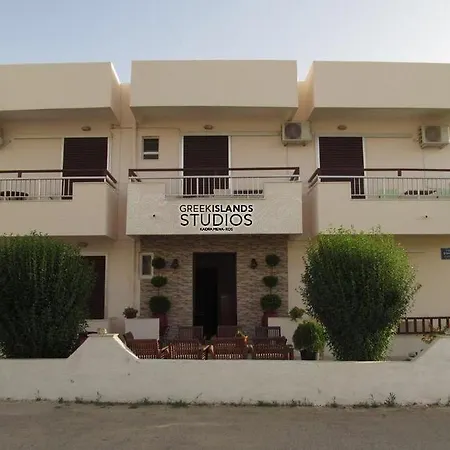 Greek Islands Appartement *